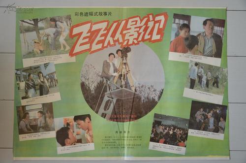 哪里可以制作台湾国立政治大学学位证